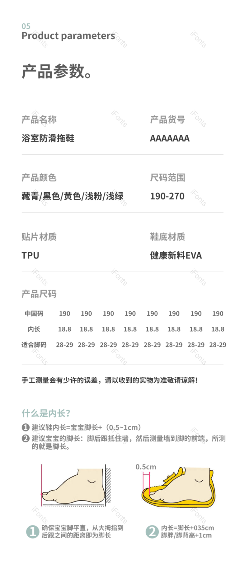 拖鞋图片,产品信息元素,PNG,免抠素材